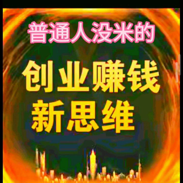 贵人相助你会事业有成