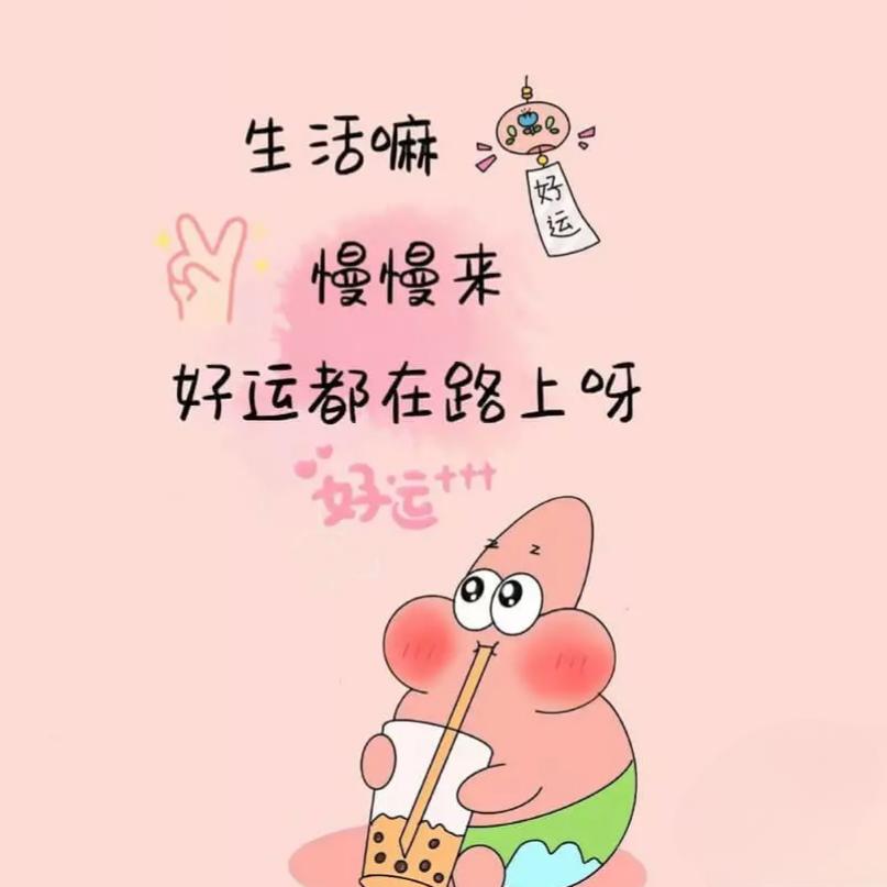 富德劉🈶