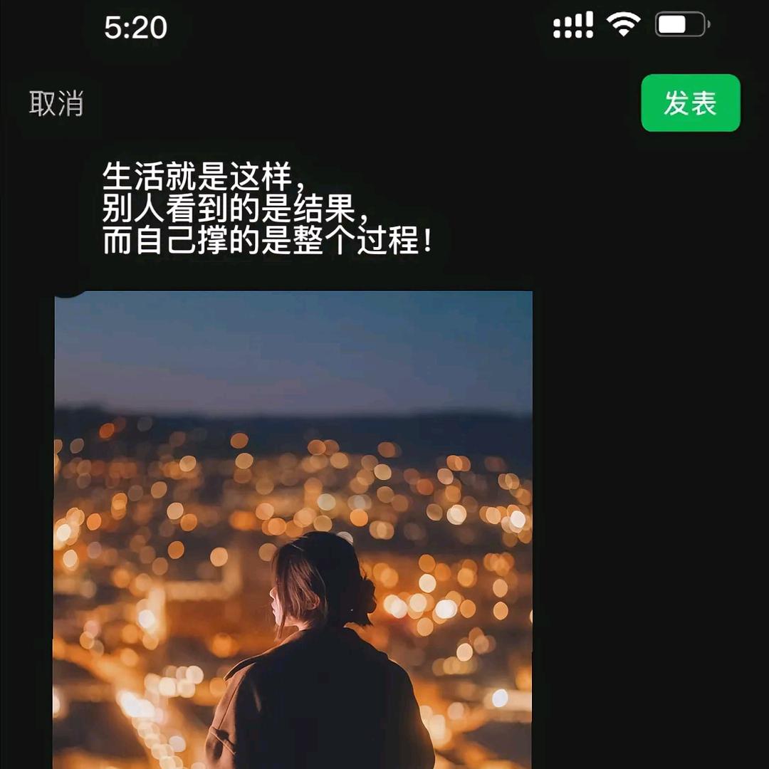 对与错都无所谓了