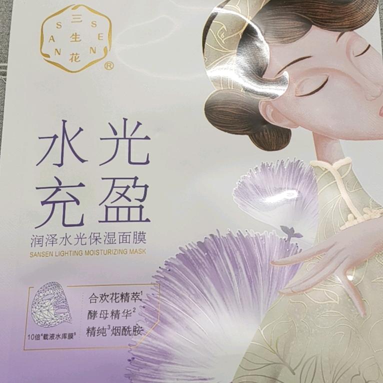 美丽的世界