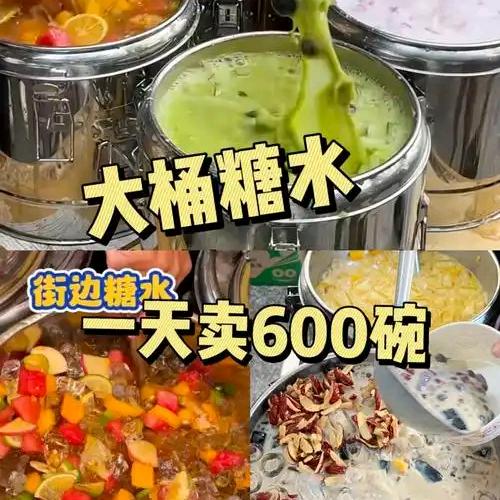 清凉解暑小宝贝