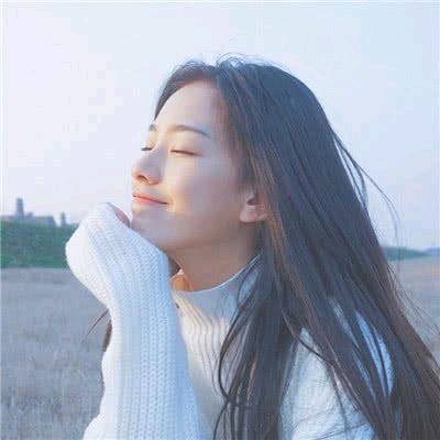 好好爱自己