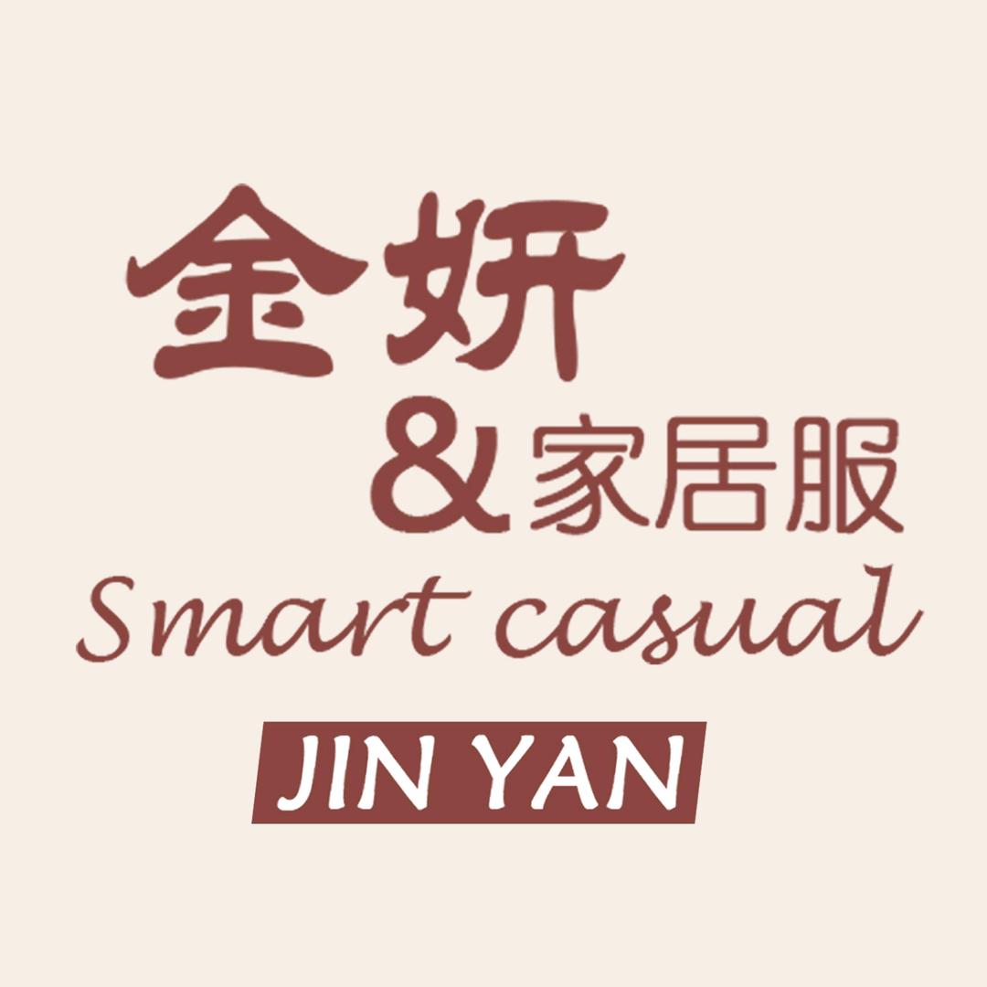金妍＆家居服