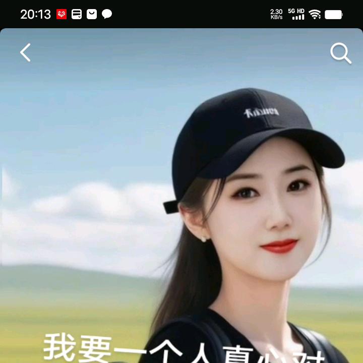 人生靠自己