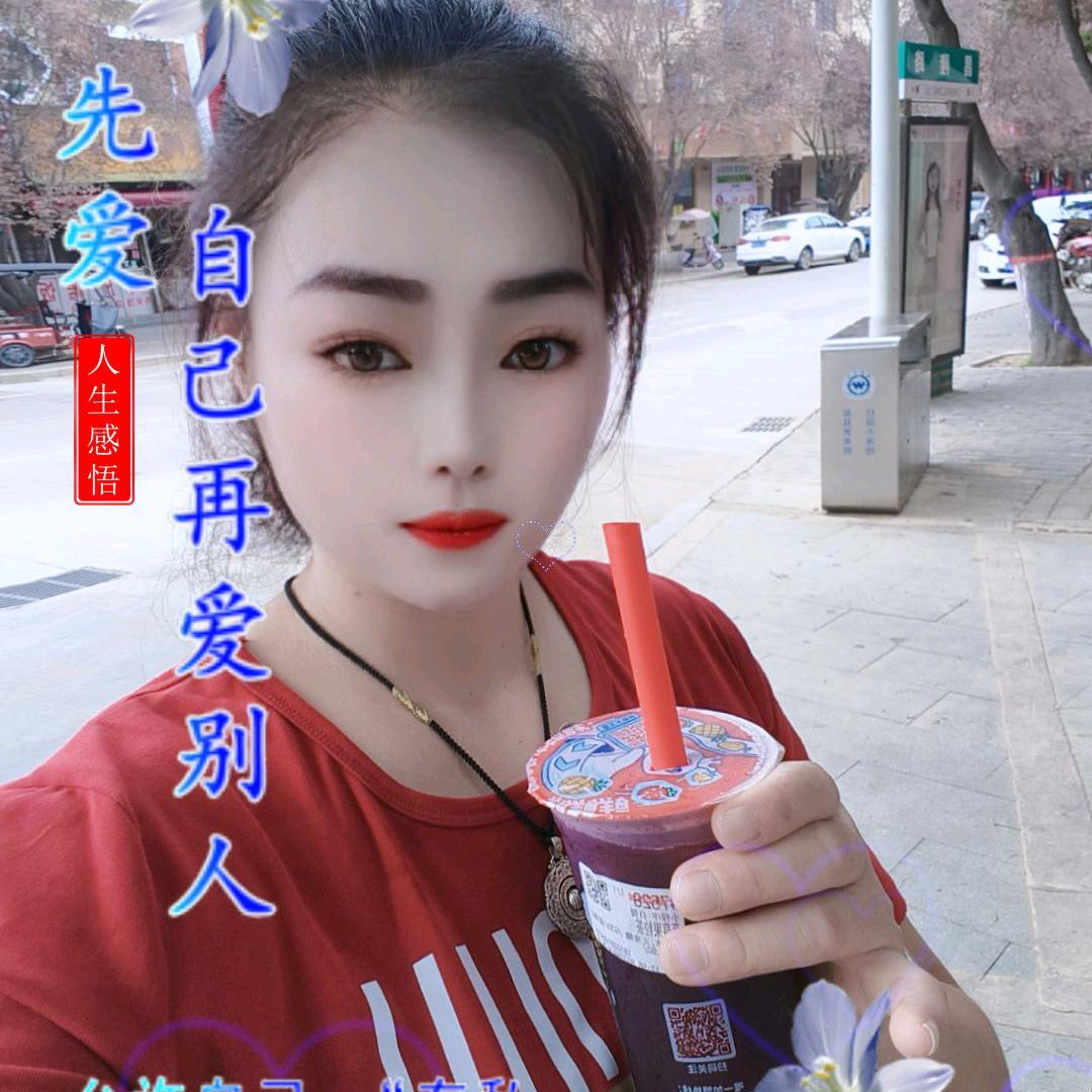 诚信鼓舞团《婷》