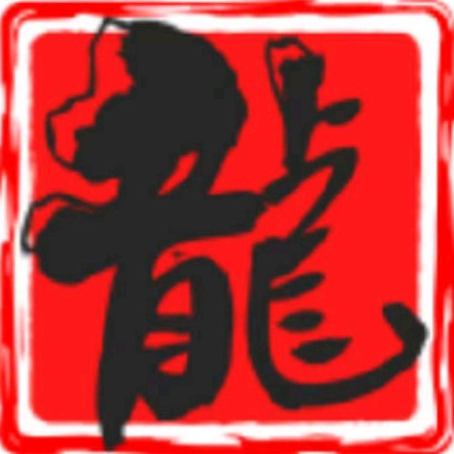 龙凤扑克解说