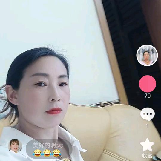 我是一个70后文化