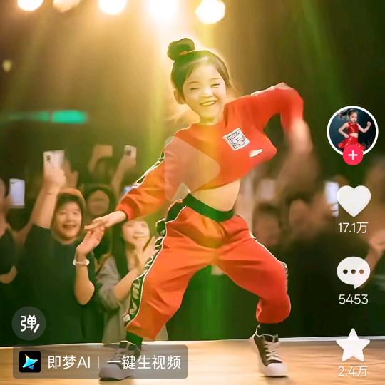 走在路上