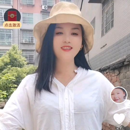 乡妹子（山歌）