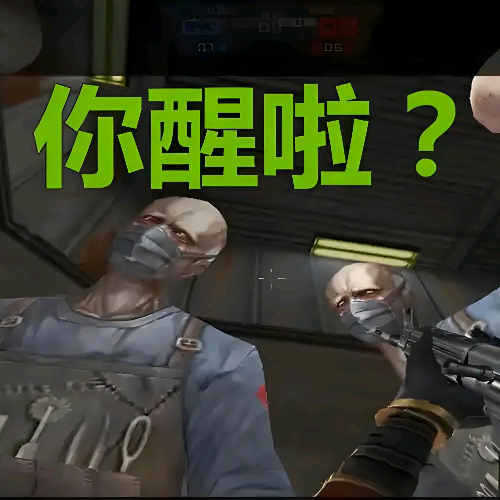 csol夺命老寒腿