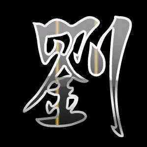 一直都在路上