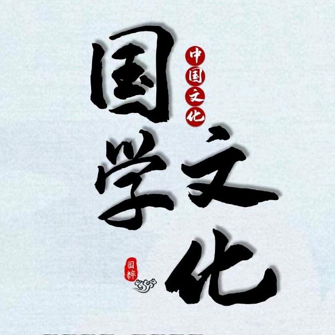 国易（可咨询）