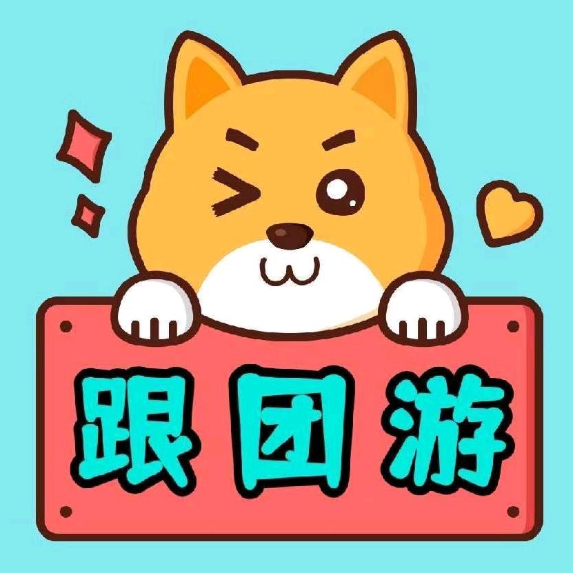 重庆搭子户外
