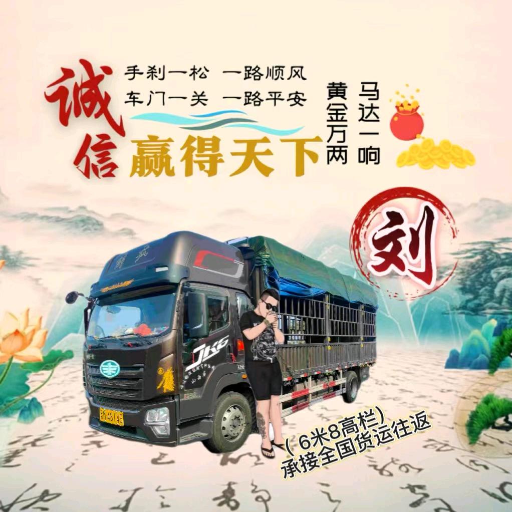 伟邦恒铭电子商务