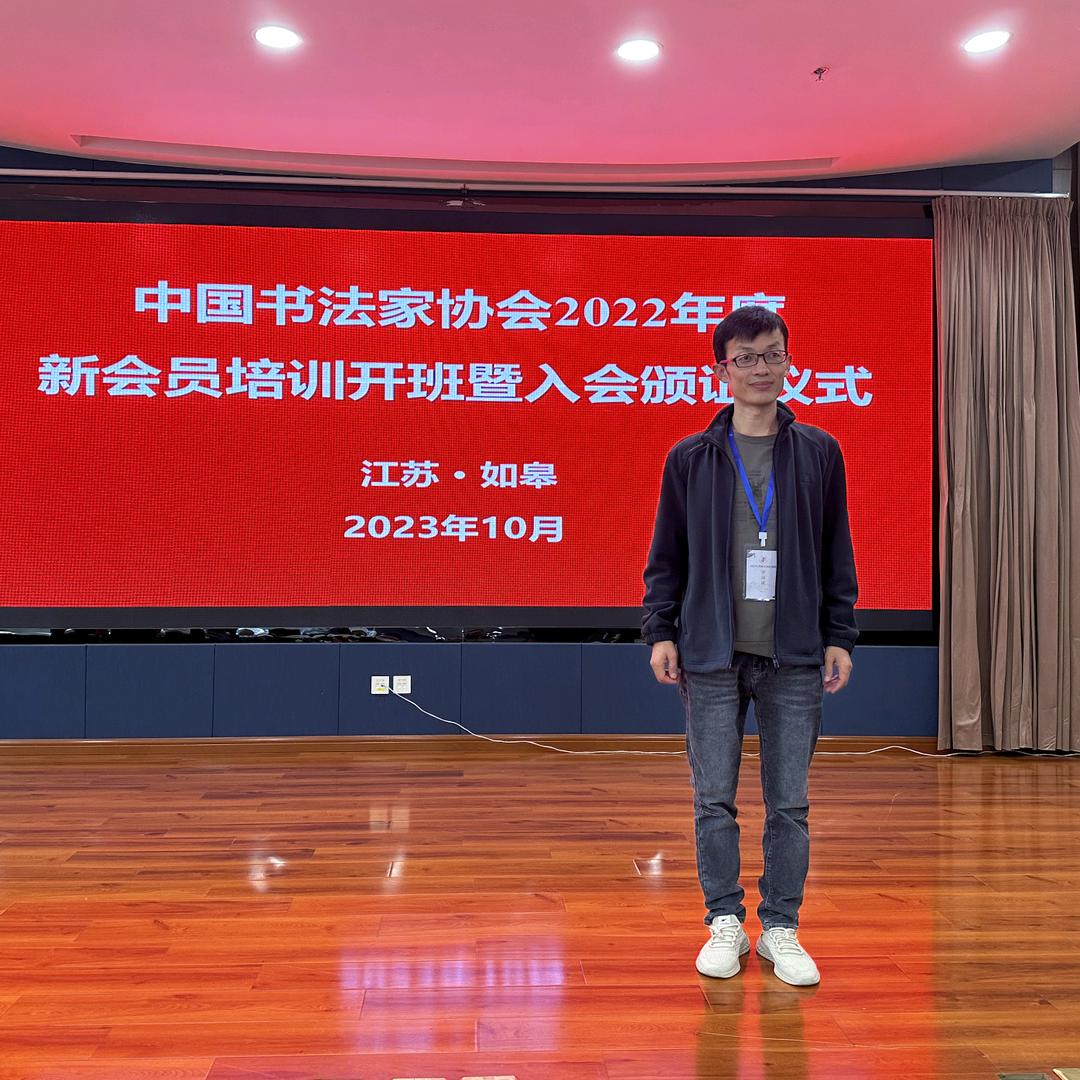李客书法工作室（一航李客）