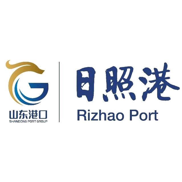 日照港