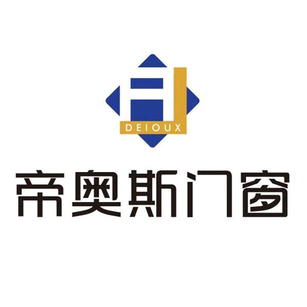 帝奥斯门窗全屋定制