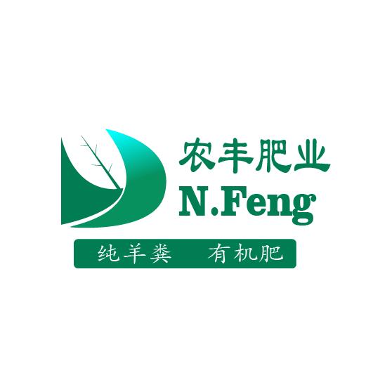 农丰发酵纯羊粪  发酵鸡粪