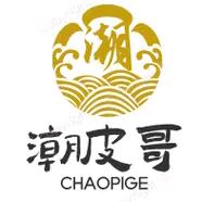 潮皮哥