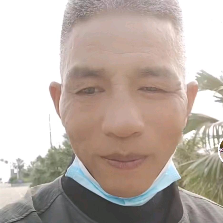沈