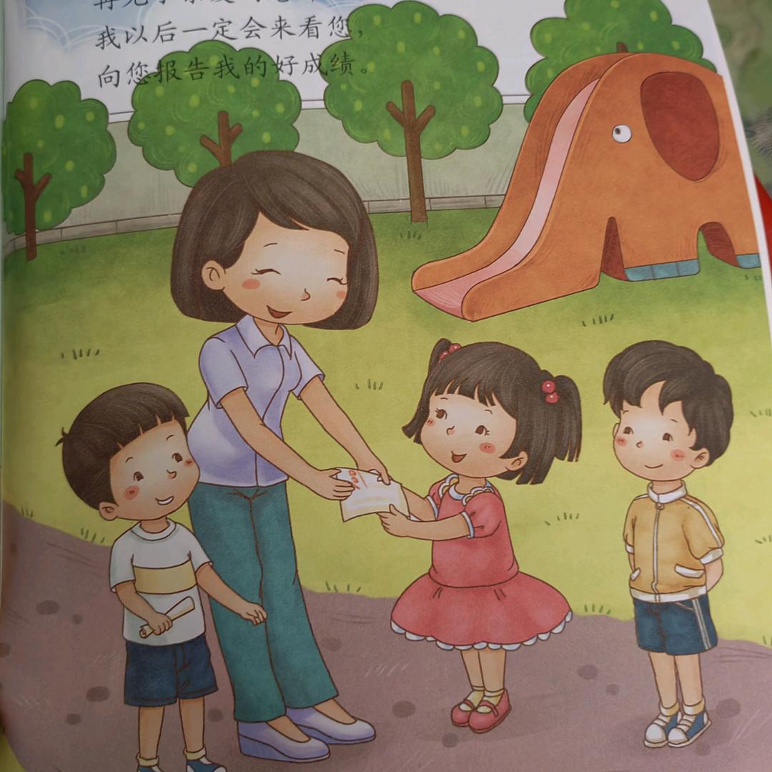 小尼朋友，欢迎光光