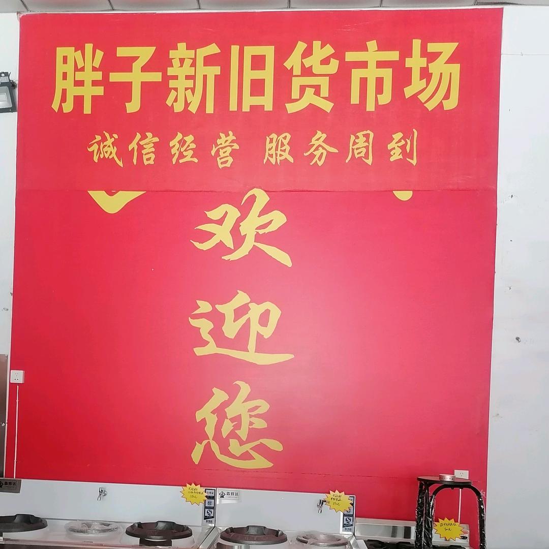 平淡