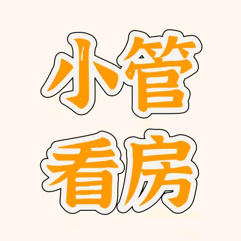 丽水小管看房