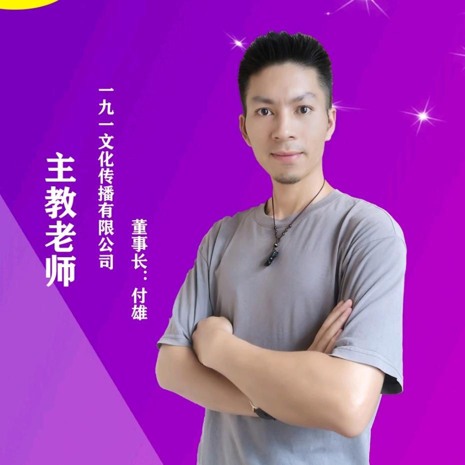 一九一墙绘浮雕壁画培训