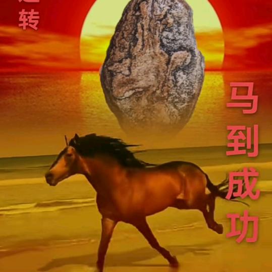 微笑面对现实