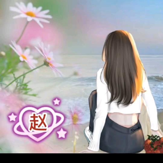 ღ᭄傻丫头🕊😊