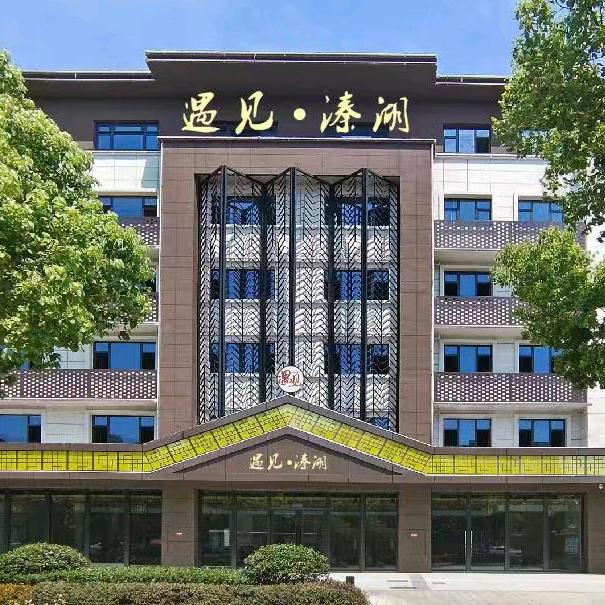 遇见·溱湖