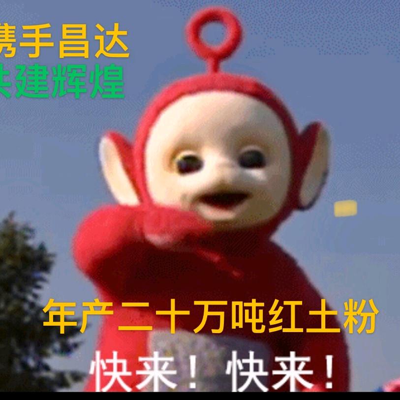 九凤泉