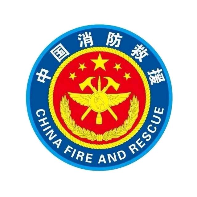 西藏拉萨消防