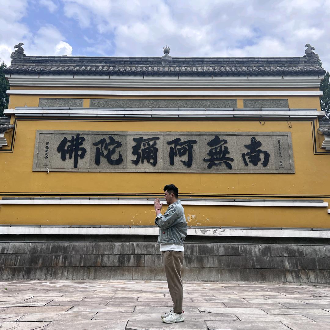 ঞ一二三四吴