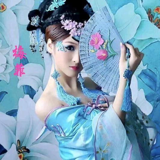 梅 菲