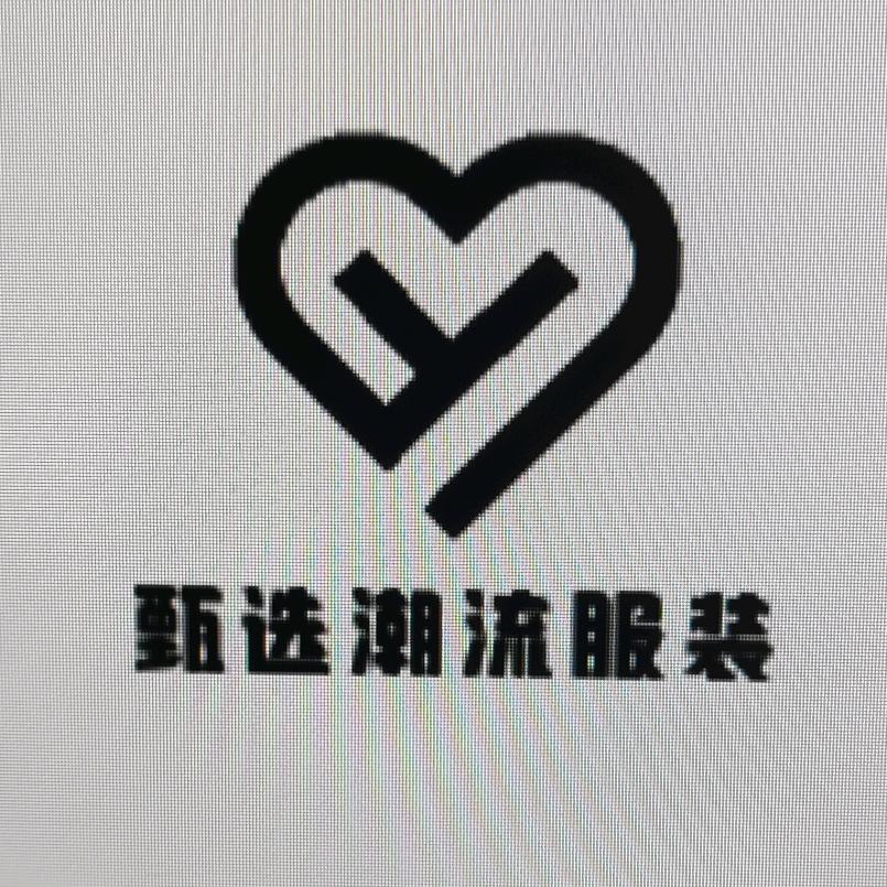 甄选潮流服装