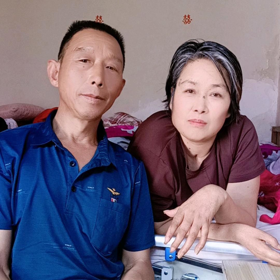 患难夫妻