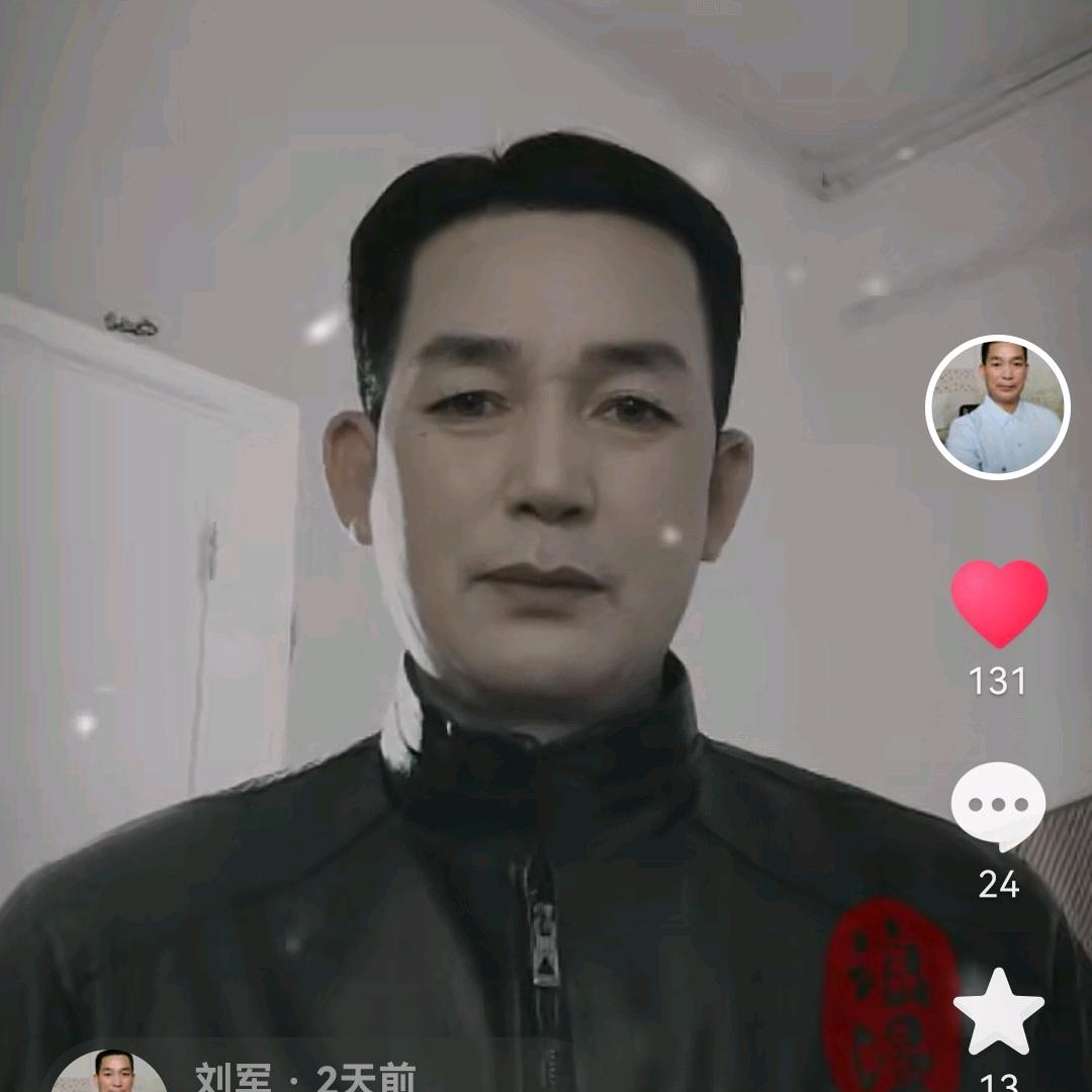刘军