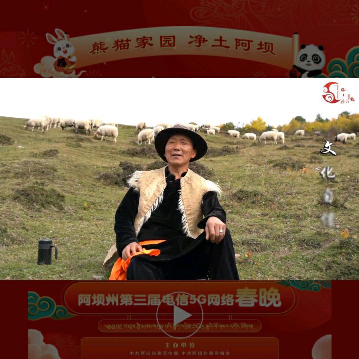 刘二哥🎤山歌传承人