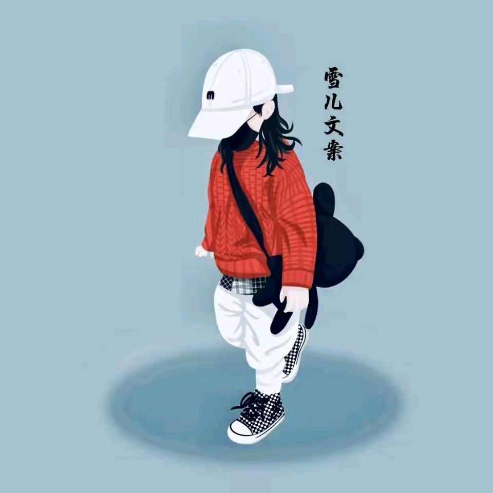 唯一