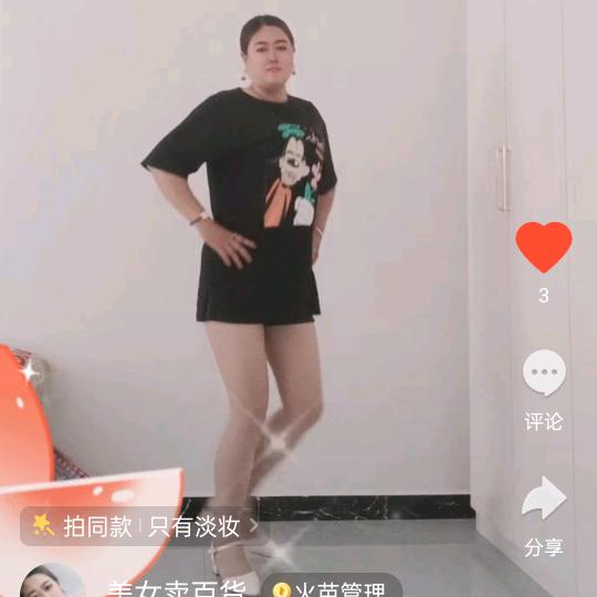 美女卖百货不接视频