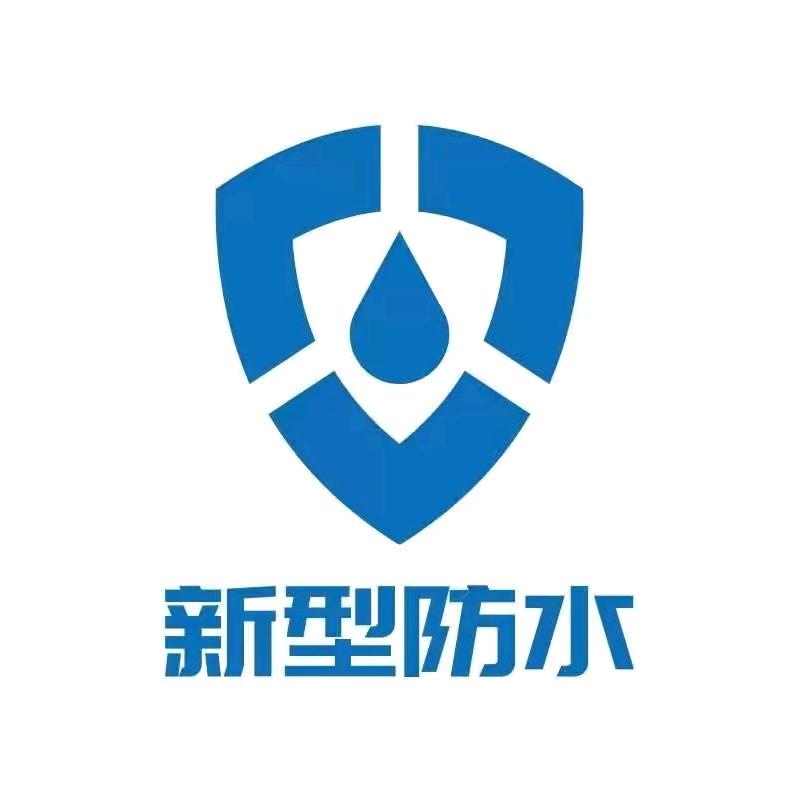 雨豪防水材料