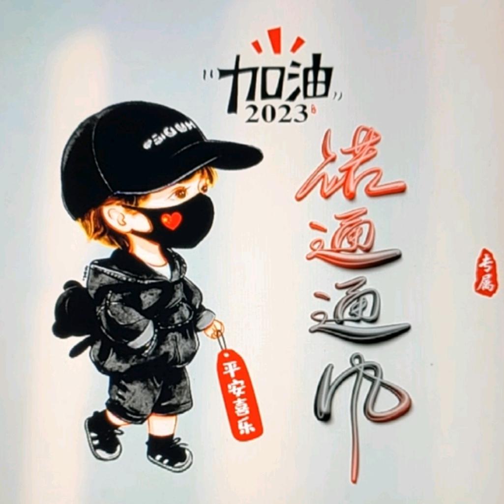 农民，通风小赵