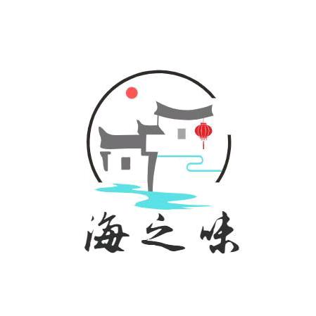 海滋味食品店