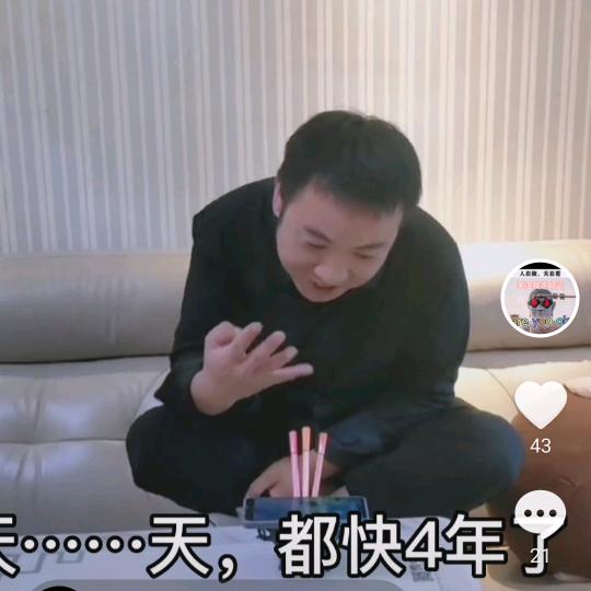 史记三娃
