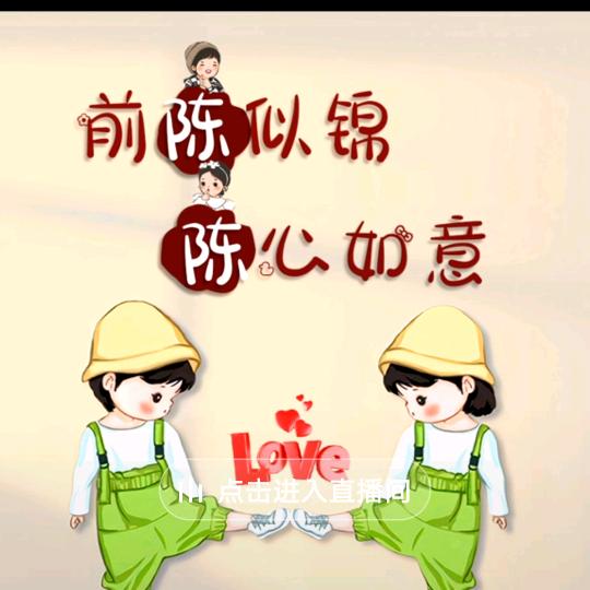 陈诚成