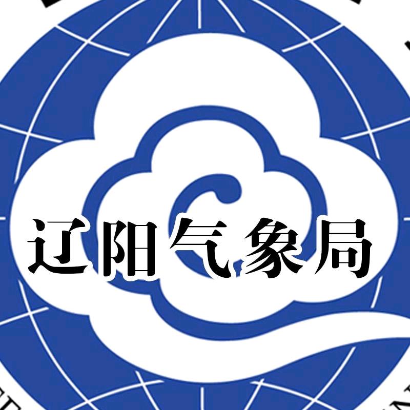 辽阳气象