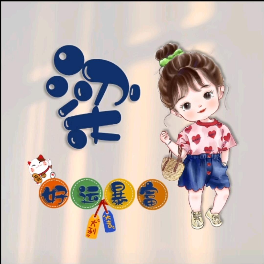 兰熏桂馥