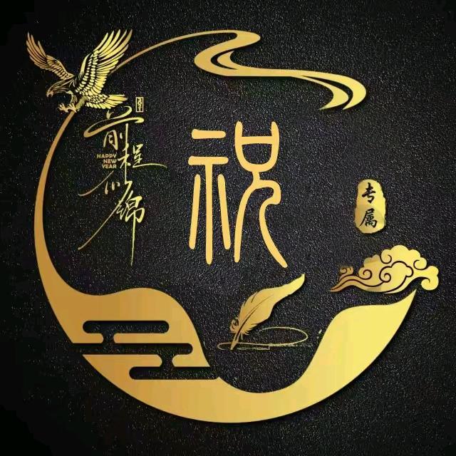 zhu