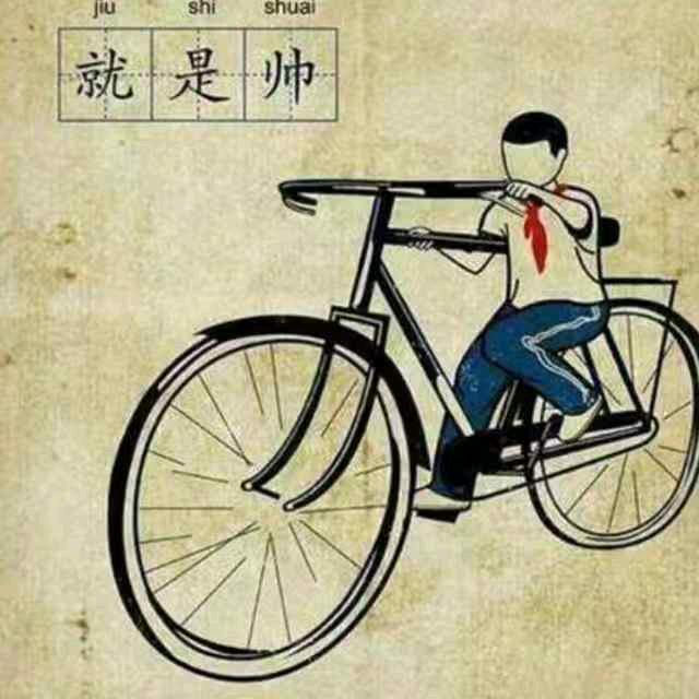 吉祥三宝